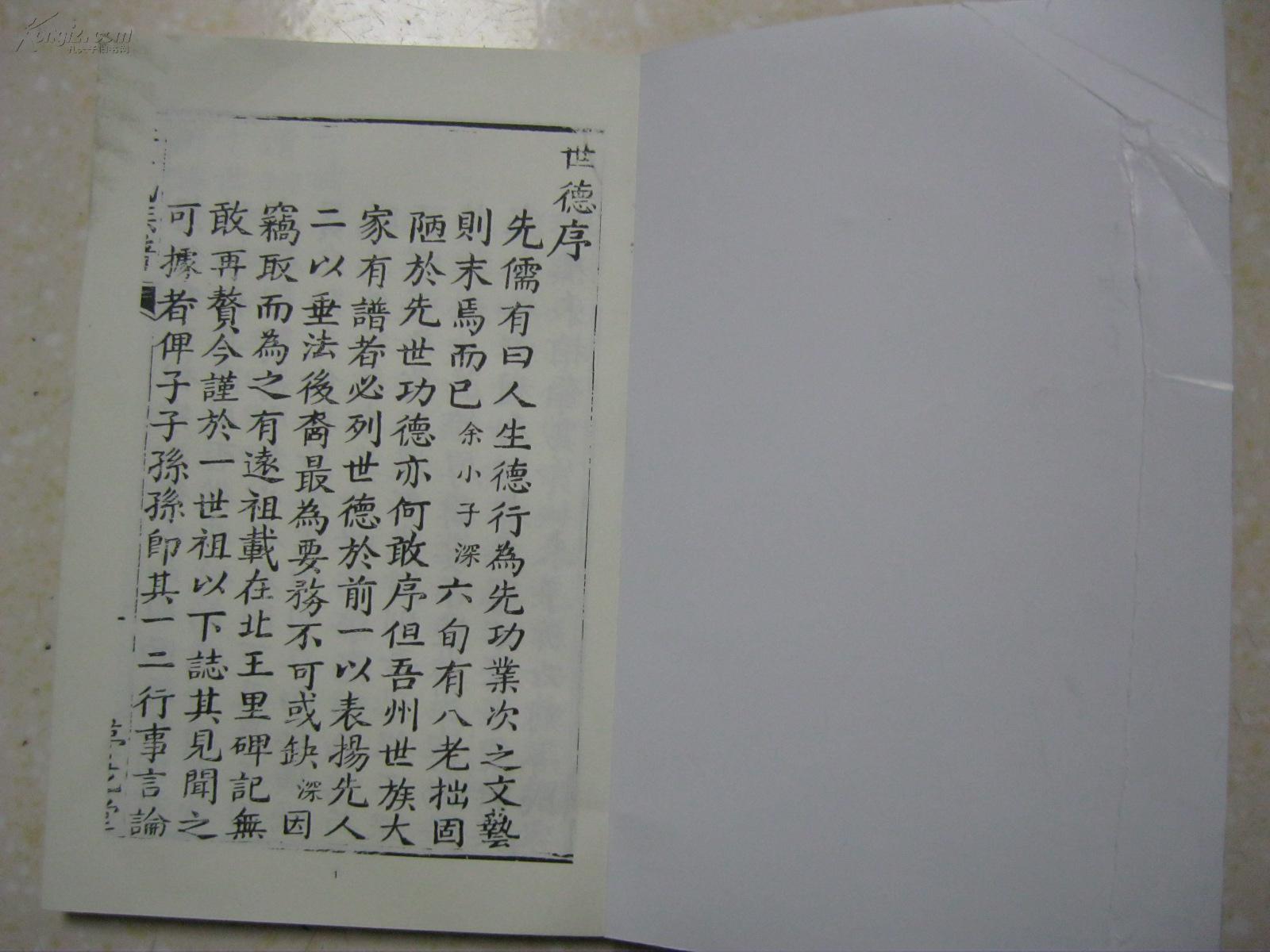 KY开元集团官网