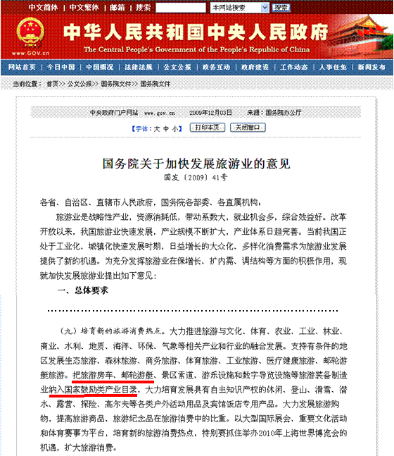 KY开元·(中国)集团