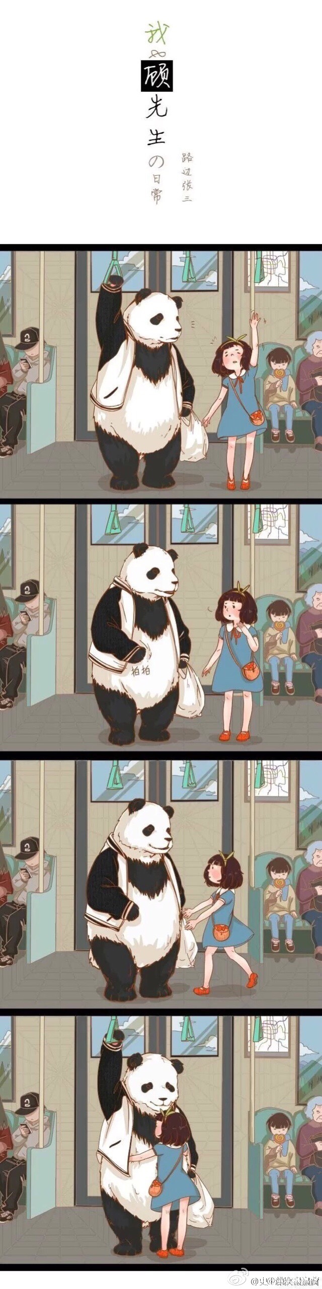 KY开元集团官网