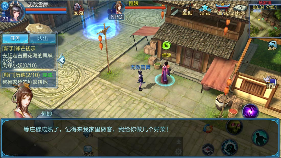 ky开元·(中国)集团官网