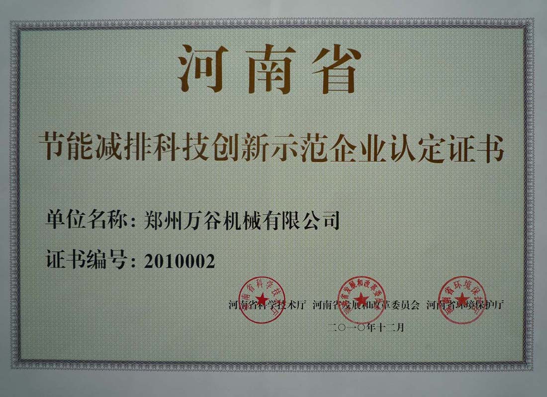KY开元集团官网