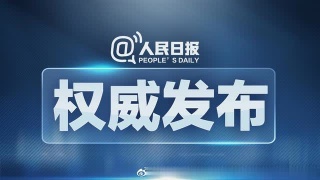 ky开元·(中国)集团官网