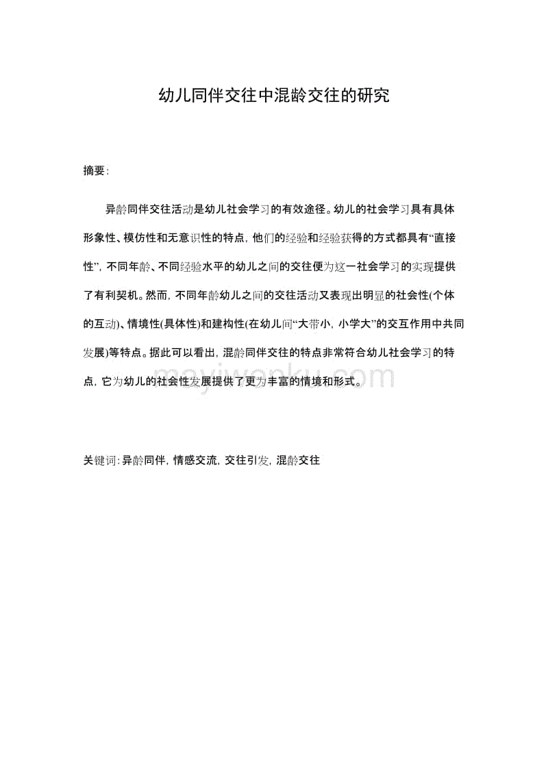ky开元集团官网入口