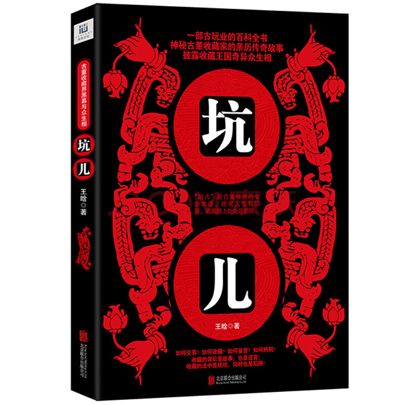 KY开元·(中国)集团