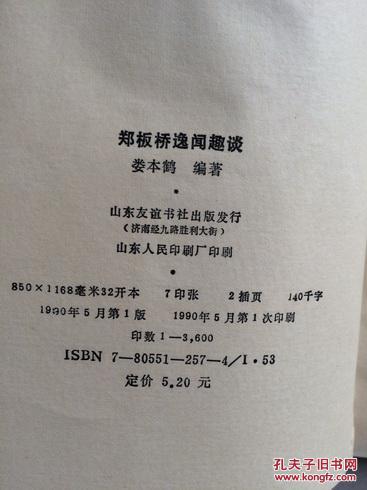 KY开元·(中国)集团
