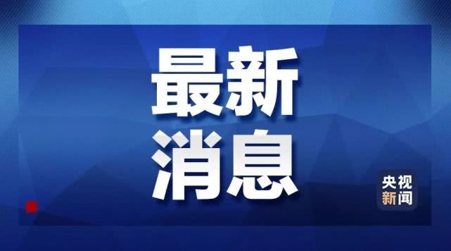 KY开元·(中国)集团