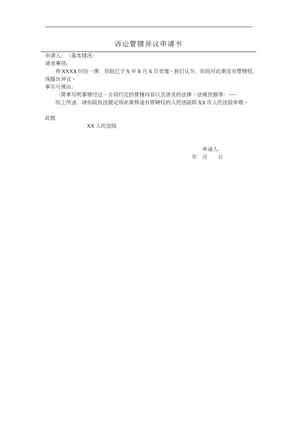 KY开元·(中国)集团