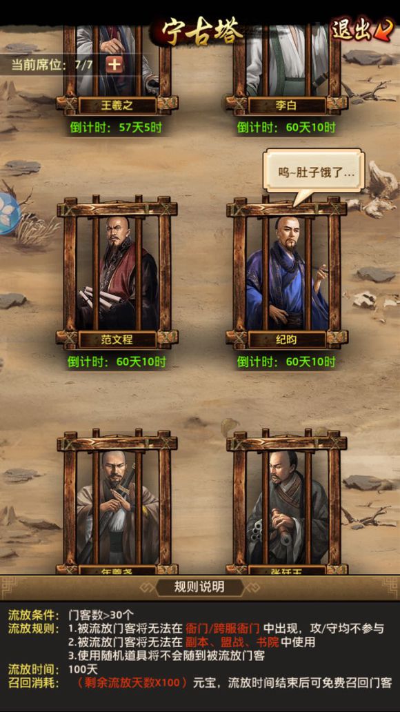 ky开元·(中国)集团官网