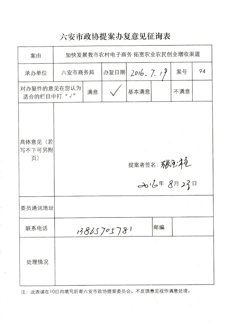 ky开元·(中国)集团官网