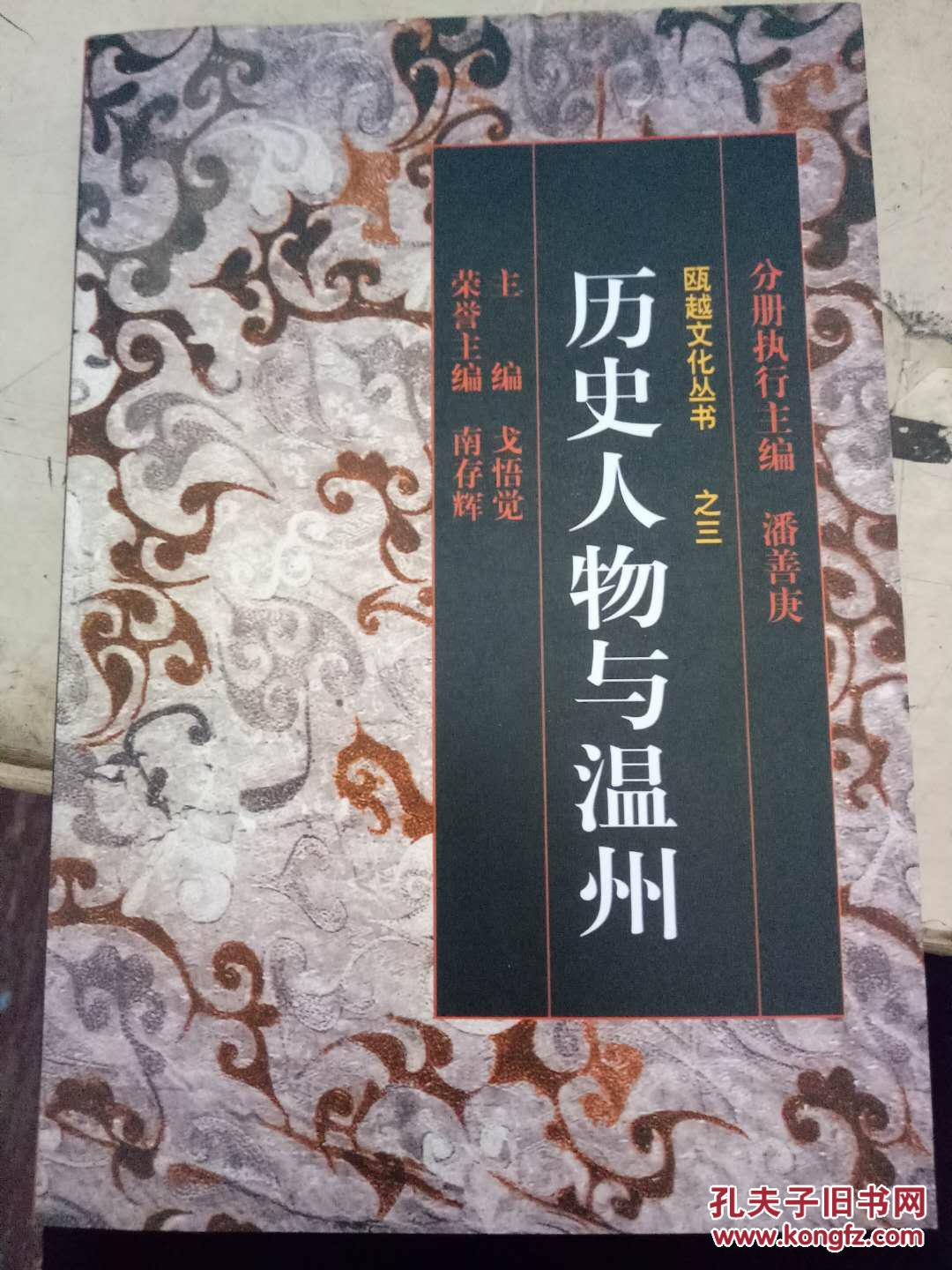 ky开元集团官网入口