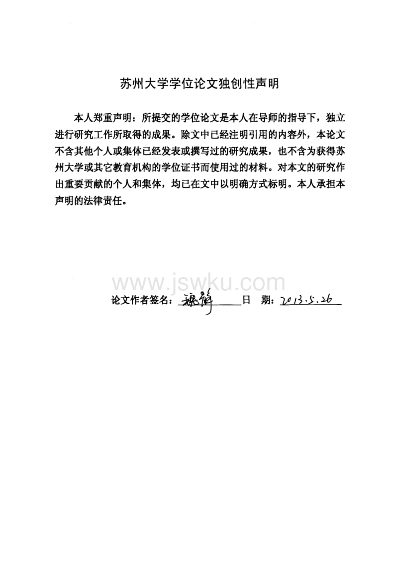 ky开元·(中国)集团官网