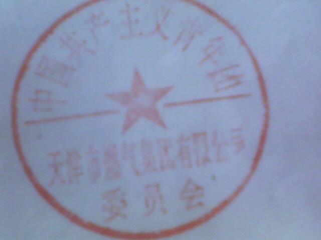 KY开元·(中国)集团
