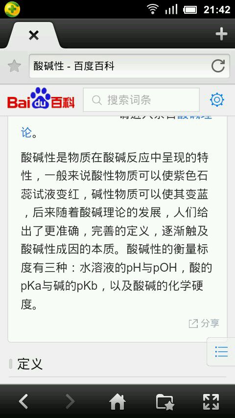 KY开元·(中国)集团