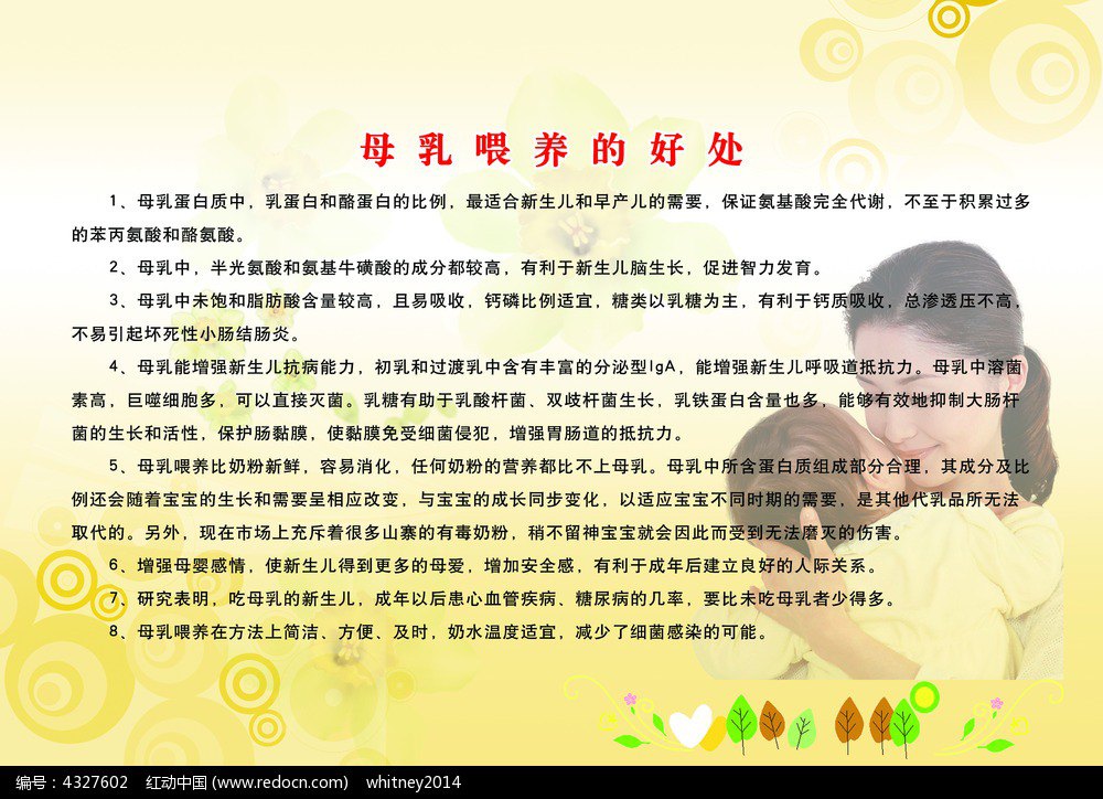 ky开元·(中国)集团官网|零售市场猪肉价钱小幅下跌(图2) ky开元·(中国)集团官网