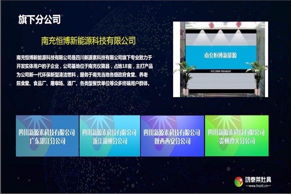 KY开元集团官网