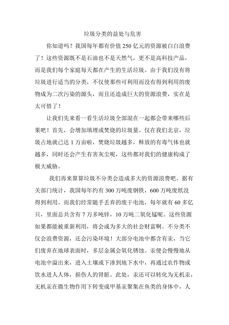 ky开元集团官网入口