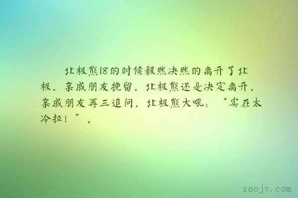 ky开元·(中国)集团官网
