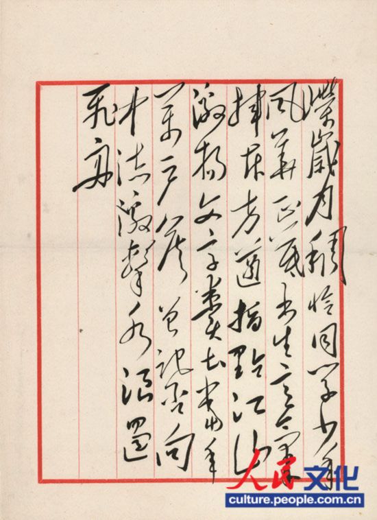 ky开元集团官网入口