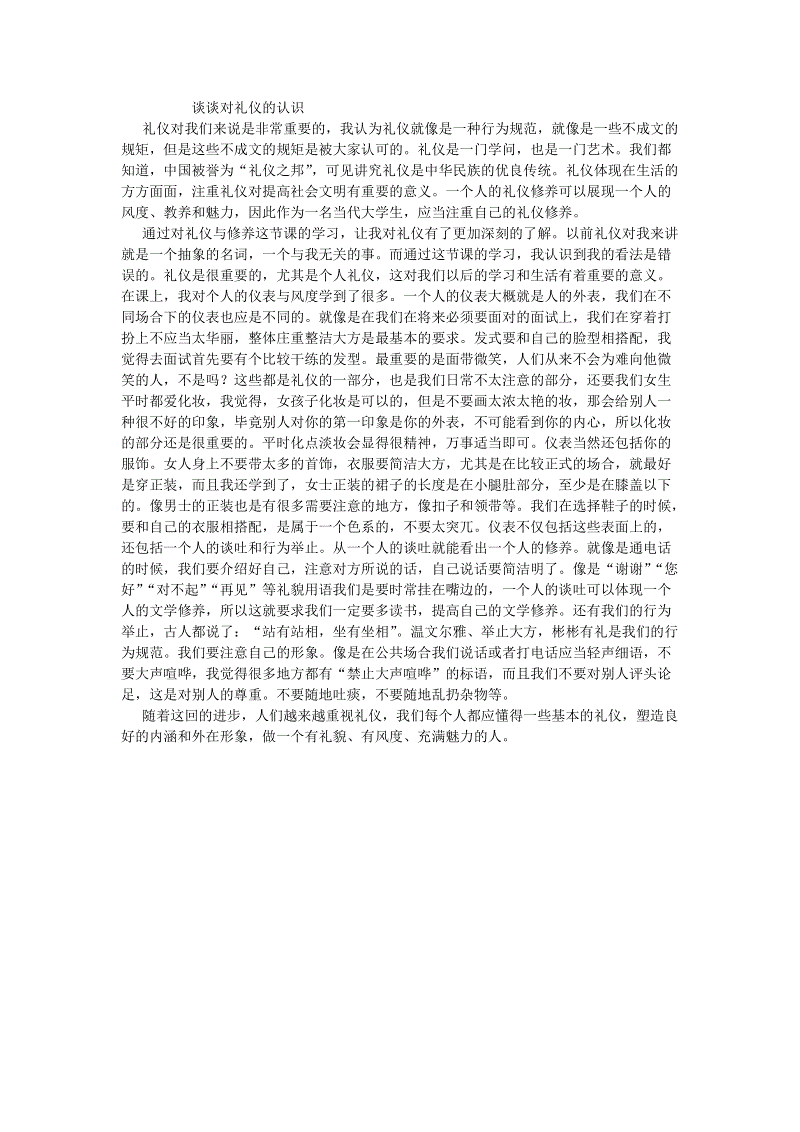 KY开元集团官网